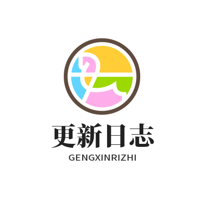 1776149183216446.png 快联下载更新日志