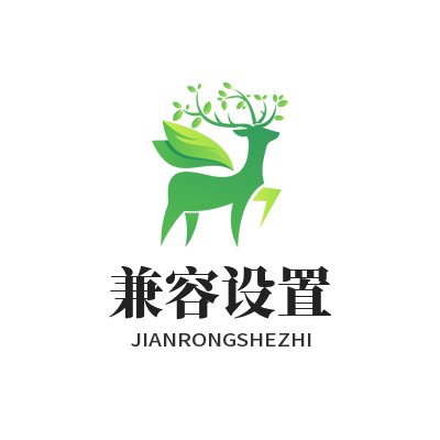 快连下载兼容设置