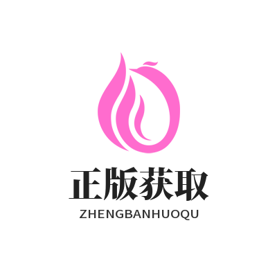 快联下载正版获取