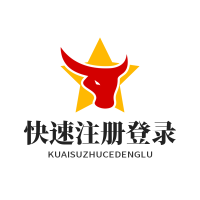 快联下载快速注册登录