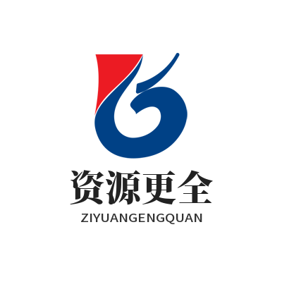 快联下载资源更全