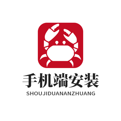 快连下载 手机端安装