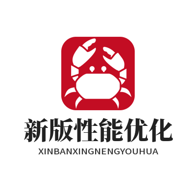 快联下载 新版性能优化