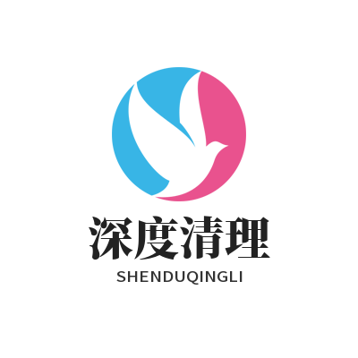 快联 深度清理