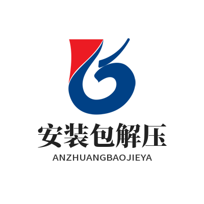 快联 安装包解压