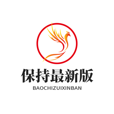 快联下载 保持最新版