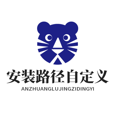 快联下载安装路径自定义