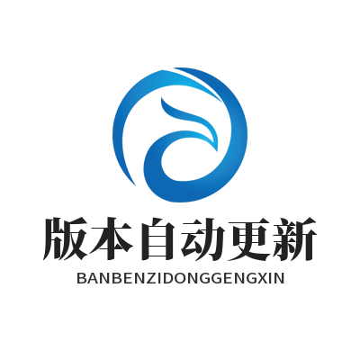 快联下载版本自动更新