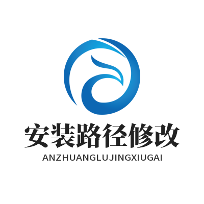 快联下载安装路径修改