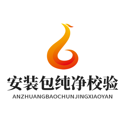 快联下载安装包纯净校验