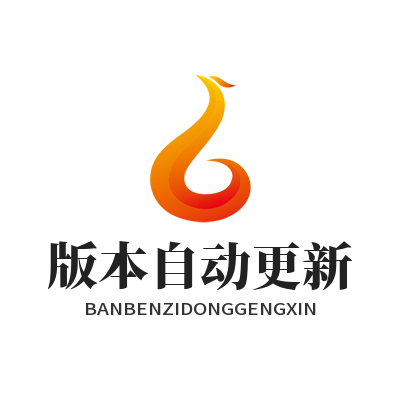 快联下载版本自动更新