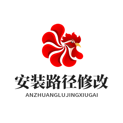 快联下载安装路径修改