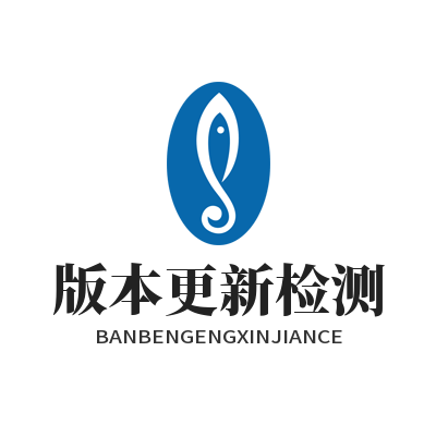 快联下载版本更新检测