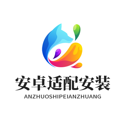 快联下载 安卓适配安装