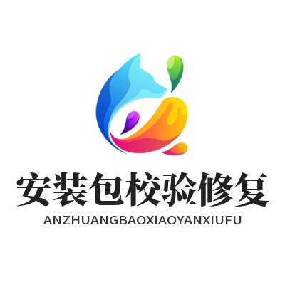 快联下载 安装包校验修复