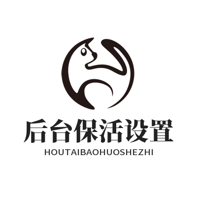 快联下载 后台保活设置