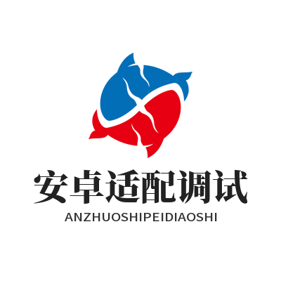 快联下载安卓适配调试