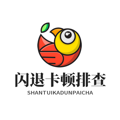 快联下载闪退卡顿排查