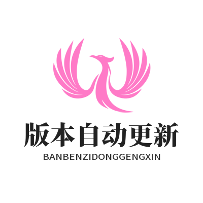 快联下载版本自动更新