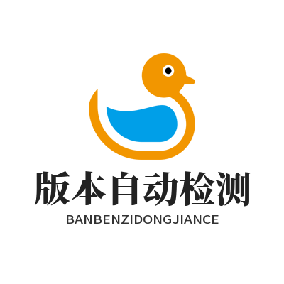 快联下载版本自动检测