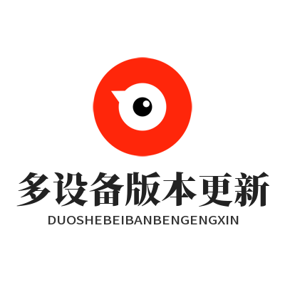 快联下载多设备版本更新