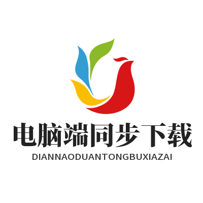 快联下载电脑端同步下载