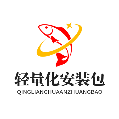 快联下载 轻量化安装包