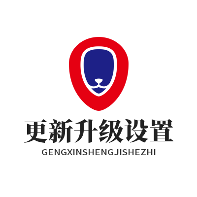 快联下载 更新升级设置