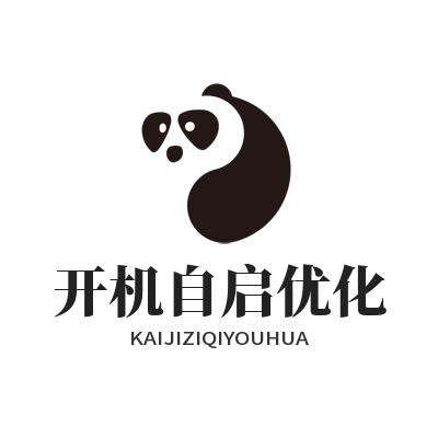 快联下载 开机自启优化