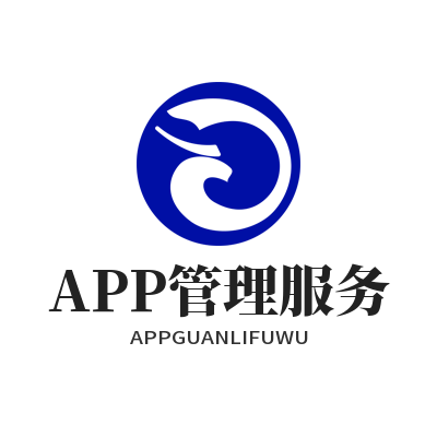 快联下载 APP管理服务
