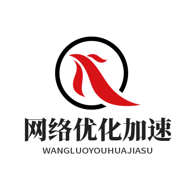 快联下载 网络优化加速